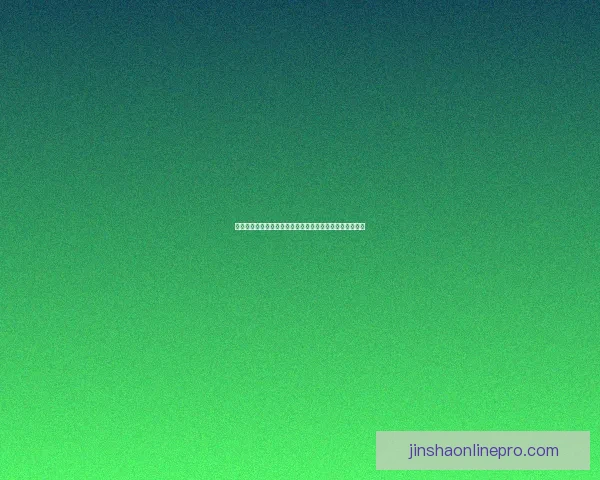 金沙平台限时优惠活动大放送抢先体验豪华福利轻松赢大奖