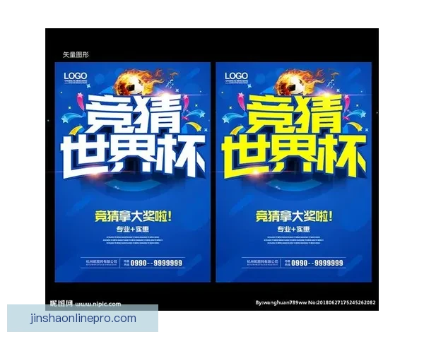世界杯竞猜必胜技巧揭秘提升中奖概率全攻略