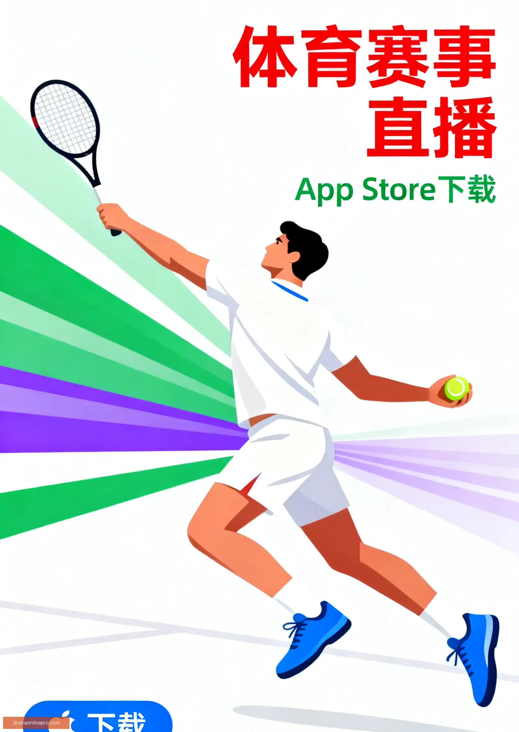 APP下载入口中心